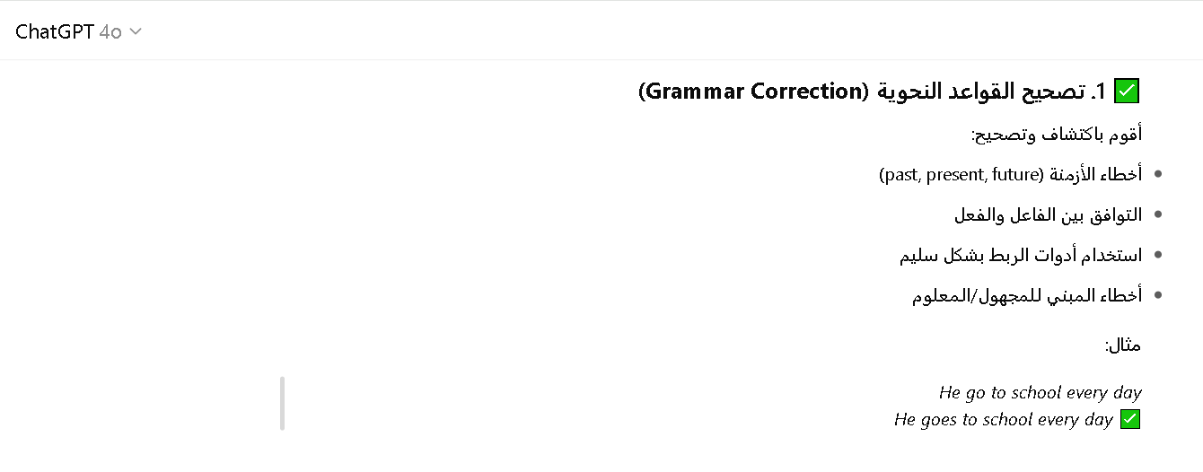 شات جي بي تي بلس