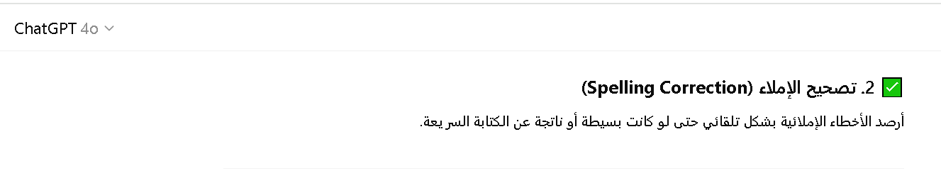 شات جي بي تي بلس