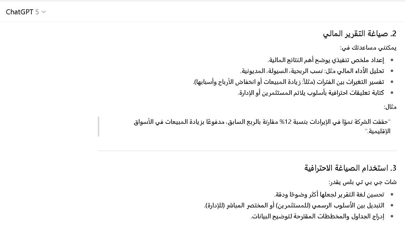 How to use ChatGPT Plus to write financial reports