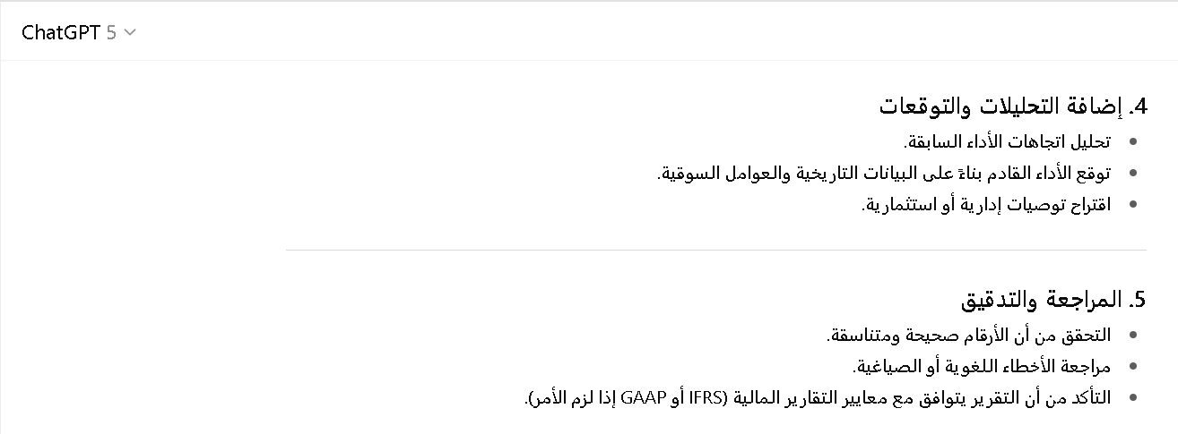 How to use ChatGPT Plus to write financial reports