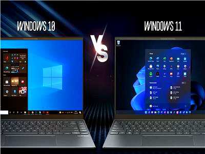 الفرق بين ويندوز 10 وويندوز 11 