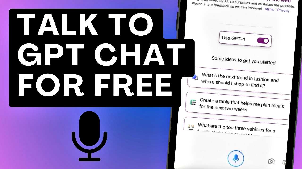 كيف اتكلم مع شات جي بي تي 