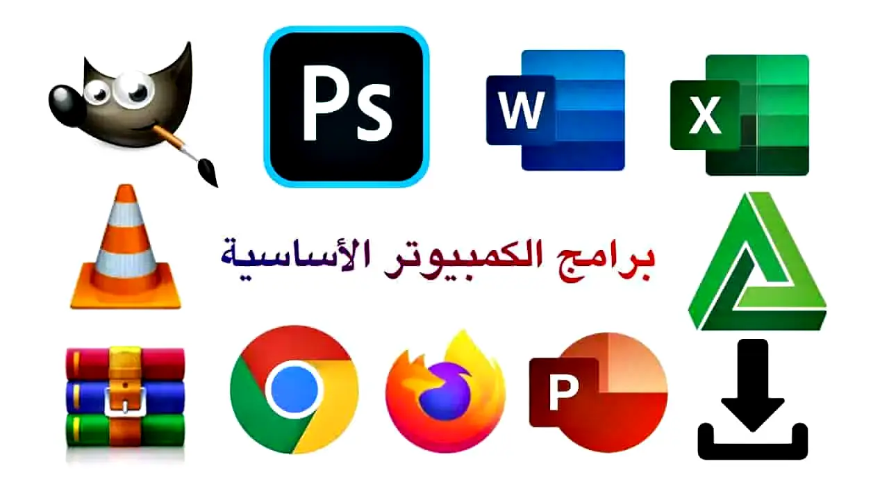اهم برامج ويندوز 10