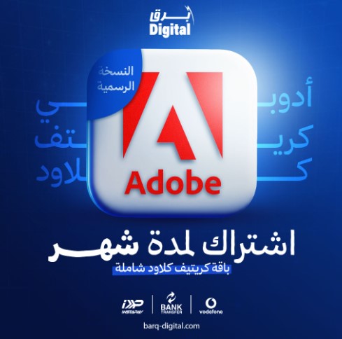 ماهي المنتجات الرقمية