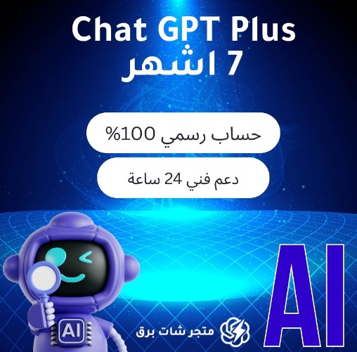 تطبيقات الذكاء الاصطناعي في التسويق​