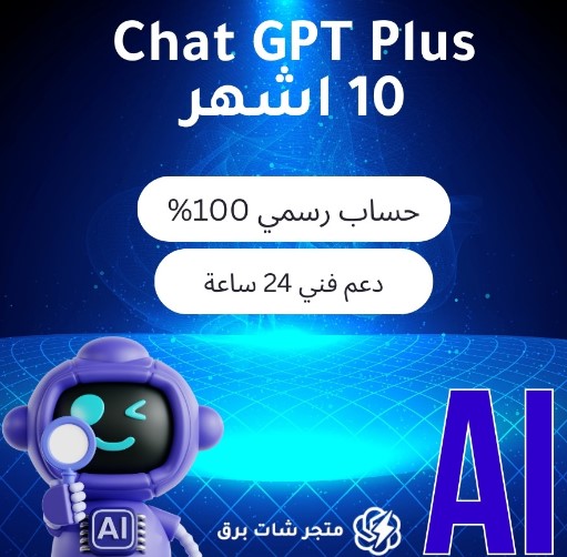 استخدامات الذكاء الاصطناعي في التعليم​