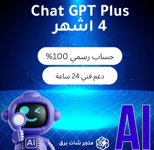أدوات الذكاء الاصطناعي للبرمجة