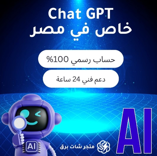 أدوات الذكاء الاصطناعي للبرمجة