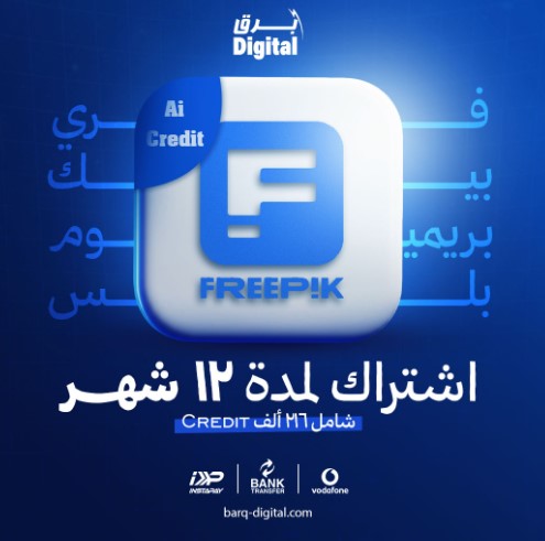 ما هو موقع فري بيك