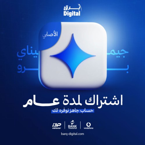 أفضل بديل chat gpt
