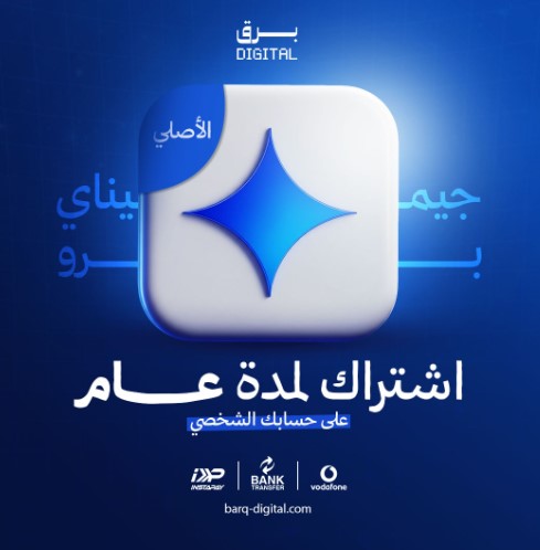 أفضل بديل chat gpt